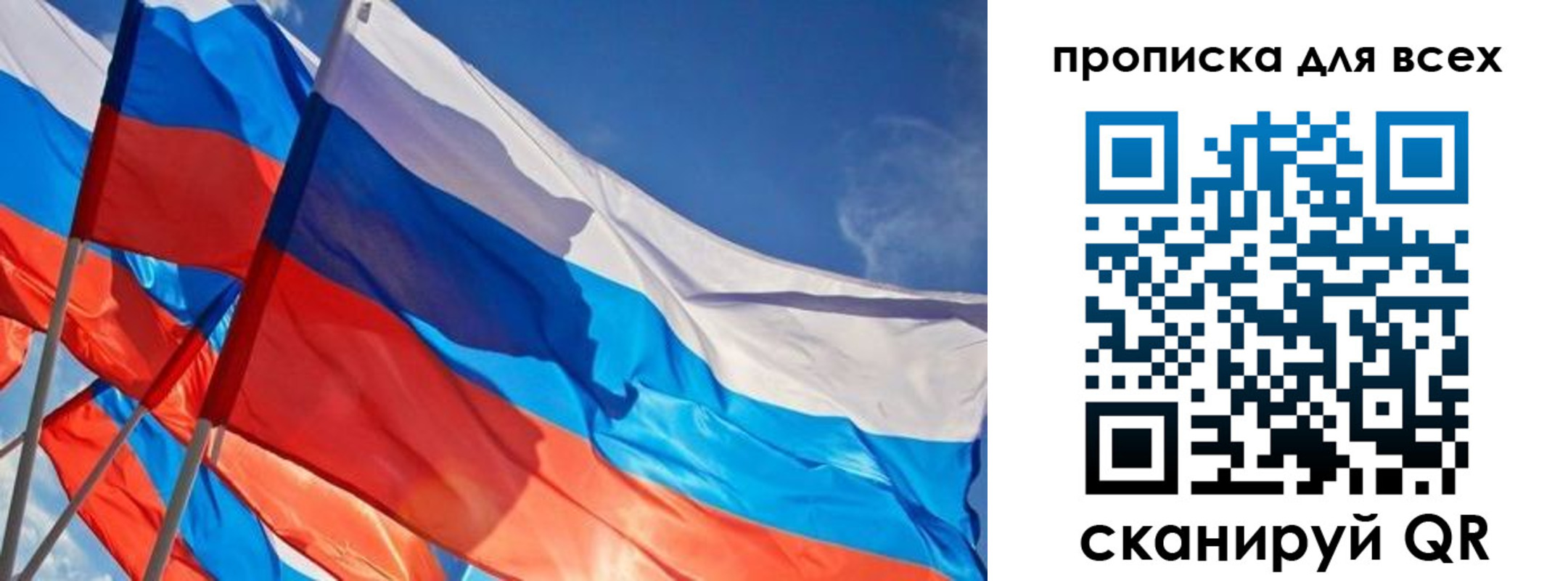 временная регистрация госуслуги в Судогде