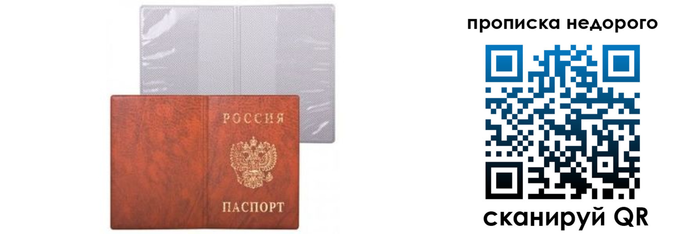 временная регистрация госуслуги в Судогде