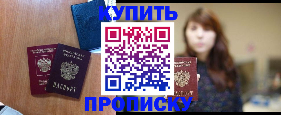 временная регистрация собственник в Судогде